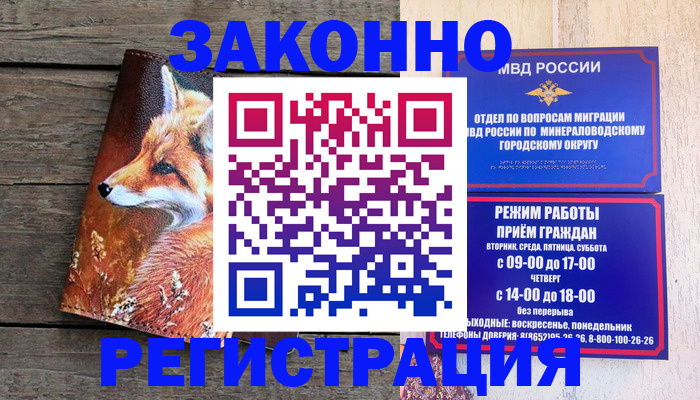 найти адрес прописки в Плавске